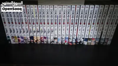 كتب مانغا توكيو غول 2