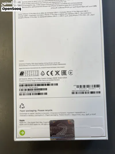 iPhone 17 pro max 2