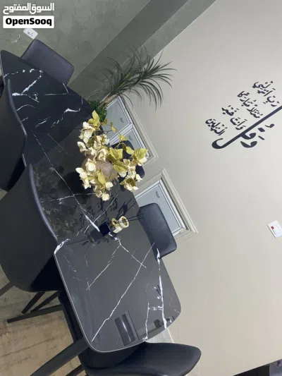 طاولة سفرة 4