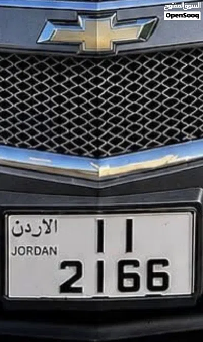 رقم مميز للبيع 2