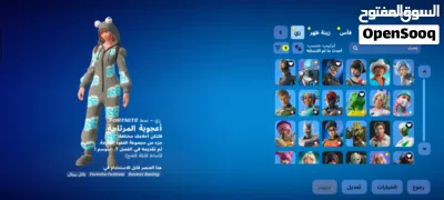 حساب فورت نايت قوي وتعريقي شوف الوصف ضروري 3