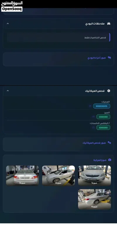 تويوتا كورولا XLI 2