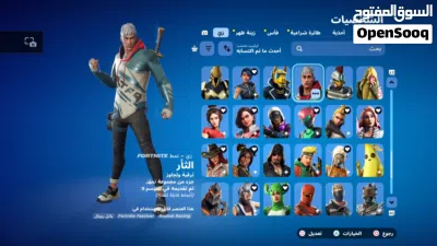 حساب فورت نايت نادر من شابتر 1 2