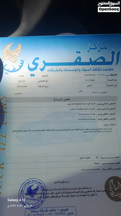 هيونداي النترا Limited 2
