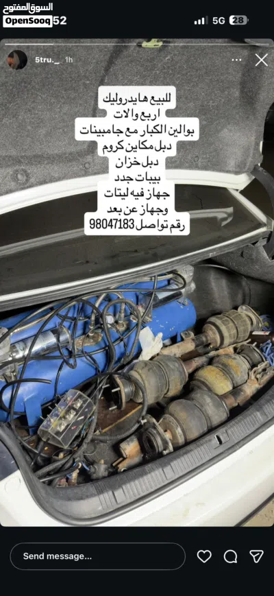 هيدورليك للبيع 2