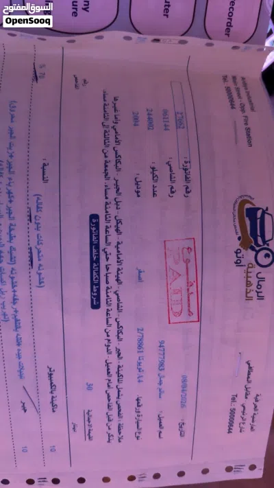 undefined 3