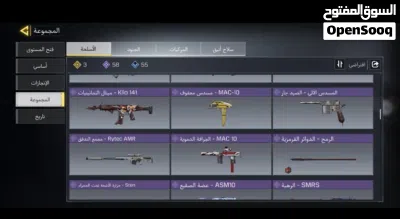 حساب كود موبايل 4