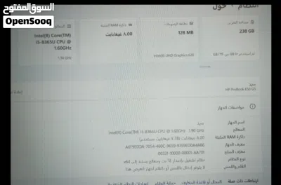 لابتوب hp مستعمل للبيع 4