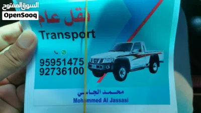 بيكب متوسط الحجم 3