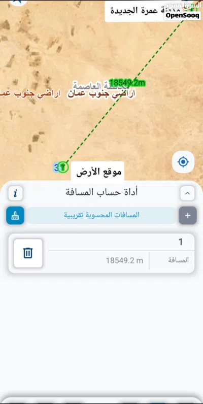 تملك قطعة ارض استثمارية في جنوب عمان بسعر مغري 3