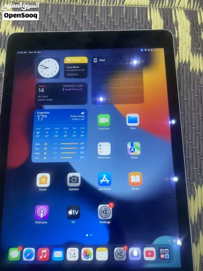 ايباد اموره طي 2