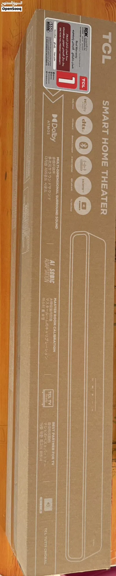 TCL S45H Soundbar 2