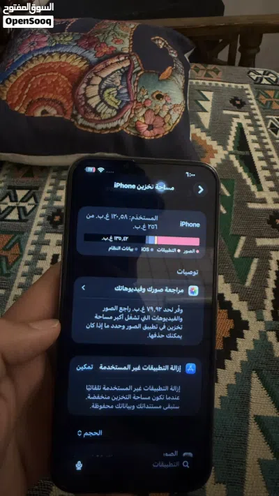 ايفون 13 برو ماكس نضيف . 4