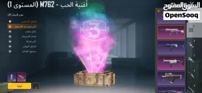 حساب ببجي مستوى 83 يوجد اكثر من 75 مثك و35 سلاح مطور واغلب الاسلحه كل مسج وهديه للمشتري سماعه مكفوله 4