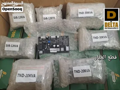منظم ثلاثة فازي 380V: مكانيكي أفضل النوع لفة نحاس 3