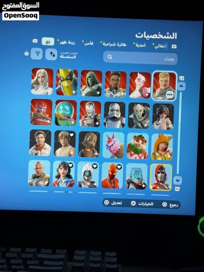 حساب فورت و روكت 3
