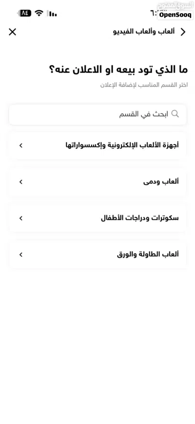 قرية كلاش أوف كلانس لفل 18 (تاون 18) بمواصفات قوية - جاهزة للنقل 4