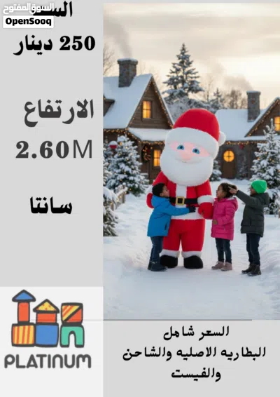 شخصيات نفخ اصليه من شركة بلاتينيوم للألعاب الهوائية 4