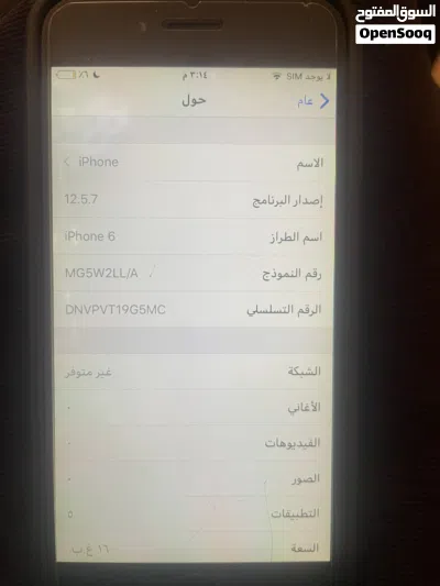 ايفون 6 للبيع 2