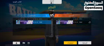 دارين وسط مفروش في الظهر 2000 أو 2500باعاشور مزين 2000 مع عمولة مكتب 3