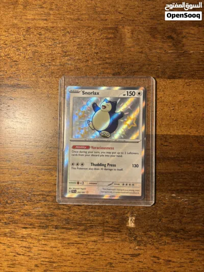 Pokemon cards for sale - بطاقات بوكيمون للبيع 4