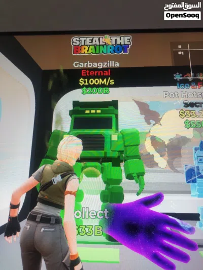 فورت مابي سراقة 2