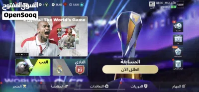 حساب فيفا موبايل قوي ( الوصف ) 2
