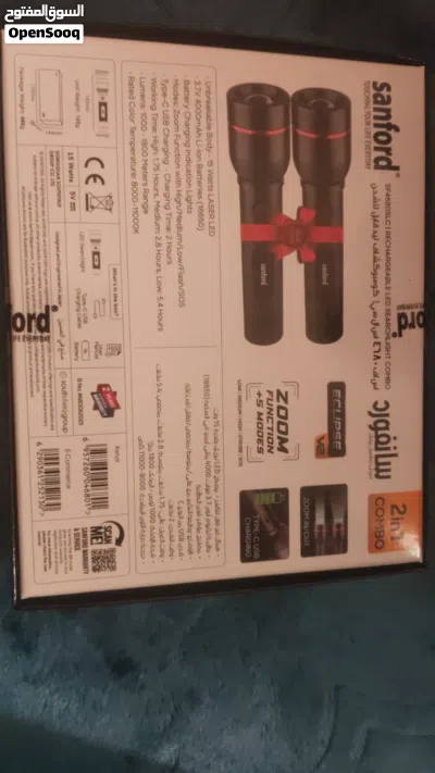 new 2 in one combo led search light for sale 2