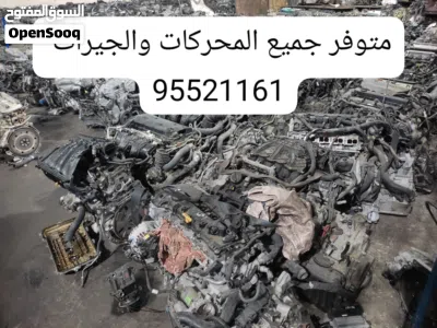 جميع المحركات 3