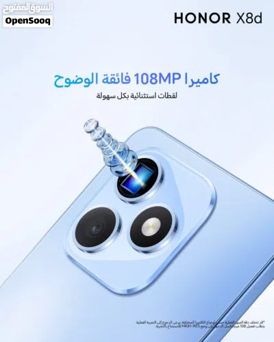 العرض الأقوى Honor X8d لدى العامر موبايل 4