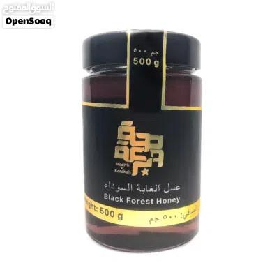 عسل السدر و عسل الغابة السوداء 4