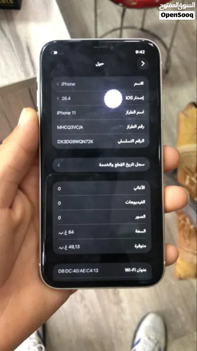 ايفون 11قيقا 64 4