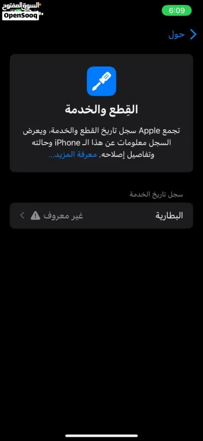ايفوان إكس آر محور 15 للبيع 3