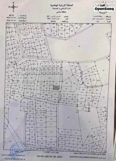 من المالك مباشرة قطعة أرض مميزة في بدر الجديدة - الغروس الغربي 3