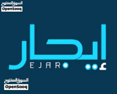 رفودجو للايجار 3
