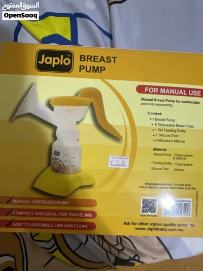 شفاطة حليب يدوية ماركة japlo 2