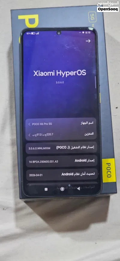 مراوس بأيباد 2