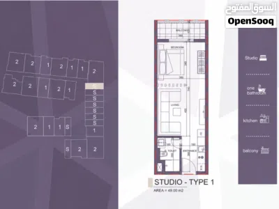 Luxury Studio For Sale in Muscat-Hills / استوديو فاخر للتملك الحر للبيع في مسقط هيلز 2