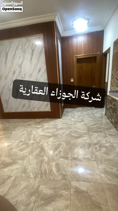 شقة لقطة 190 متر للايجار من مجمع تجاري في مرج الحمام 2