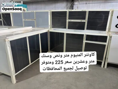 كاونترات للبيع 3