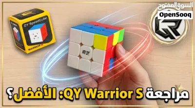 سلسلة دورات المكعبات التدريبية المتكاملة - لجميع المستوياتكورس مكعب روبيك الاحترافي الشامل (Qosai R 4