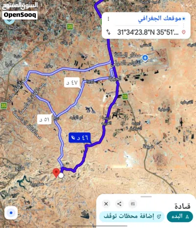 للبيع قطعه ارض 10 دونم الرميل قضاء ام الرصاص بدون خدمات 2