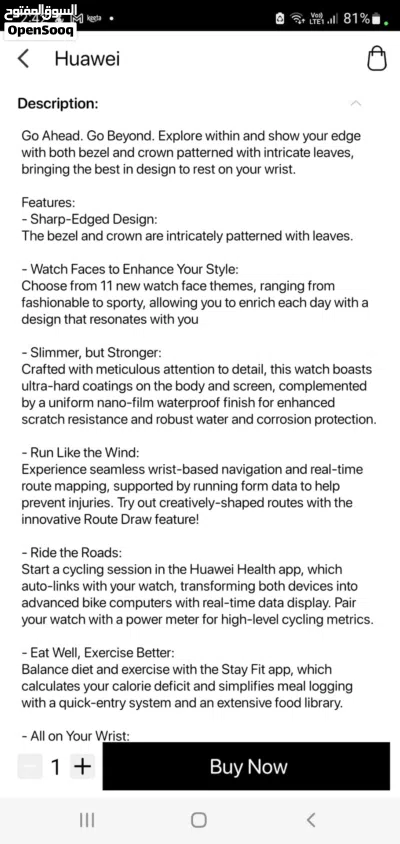 GT5 Smart Watch 41mm - Brown 4