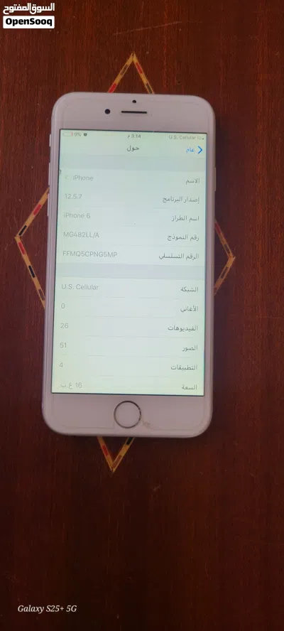 فرصة لا تُفوّت – آيفون 6 بحالة ممتازة للبيع! 4