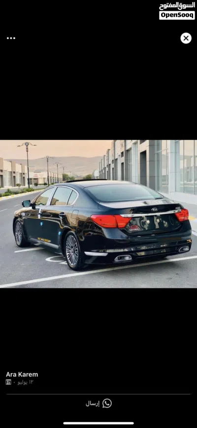 Kia Quoris VIP 2
