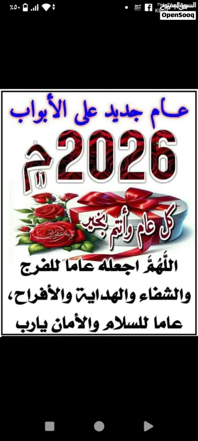 ثلاث بيوت للايجار من خمسه وعشرين الف سعر نهائي مع دفع ايجار شهر مقدم والسعايه على المستاجر 2