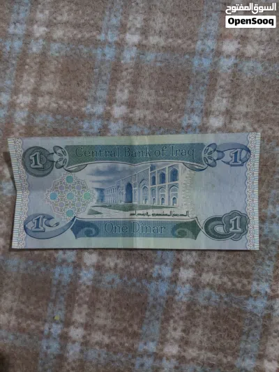 عملات ورقية تاريخية للبيع / تواصل لمعرفة السعر السعر الذي في الاعلان لا يمثل السعر الحقيقي 4