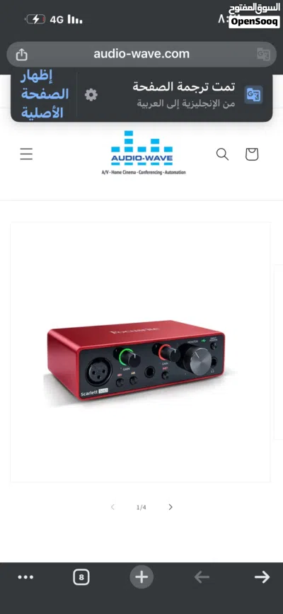 بسعر مخفض Focusrite Scarlett Solo 2