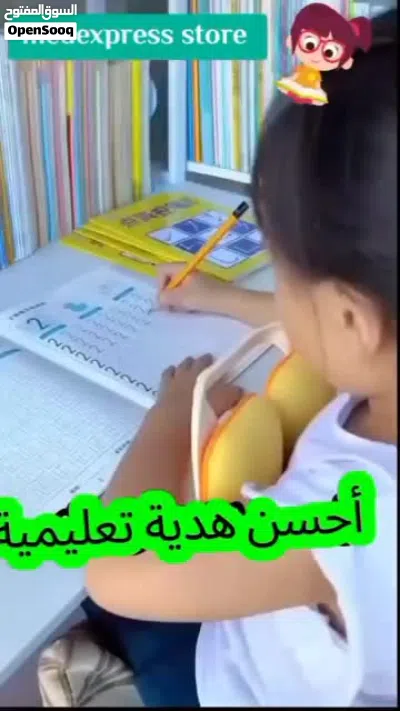 كتب تعليمية للأطفال للكتابة والقراءة 2