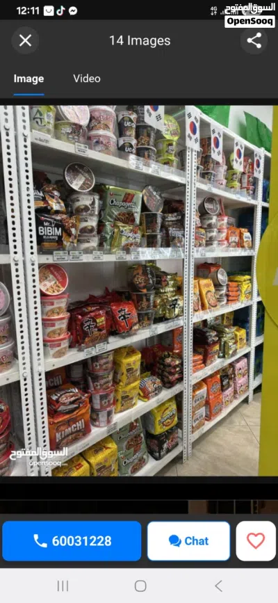 For Sale Grocery shop / Bakala at Salmiya 4